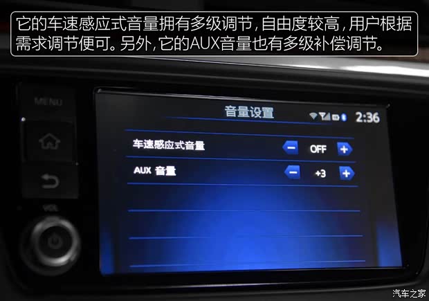 东风日产 LANNIA 蓝鸟 2016款 1.6L CVT高能版