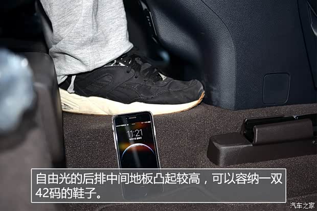 广汽菲克Jeep 自由光 2016款 2.4L 专业版