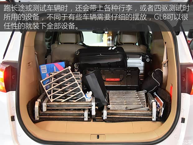 上汽通用别克 别克GL8 2017款 28T 旗舰型 上汽通用别克 别克GL8 2017款 28T 旗舰型