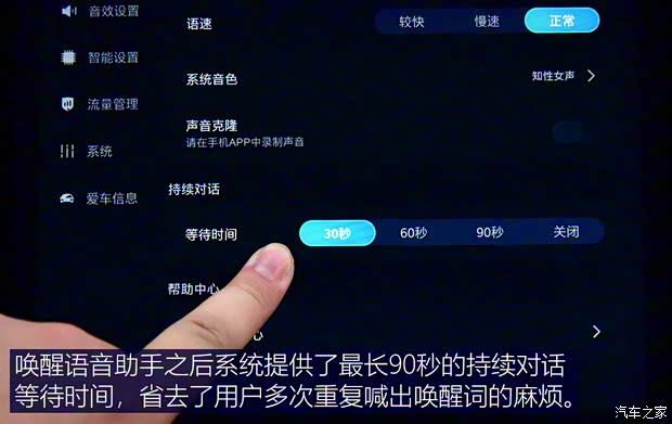 上汽集团 MARVEL R 2021款 四驱PRO版