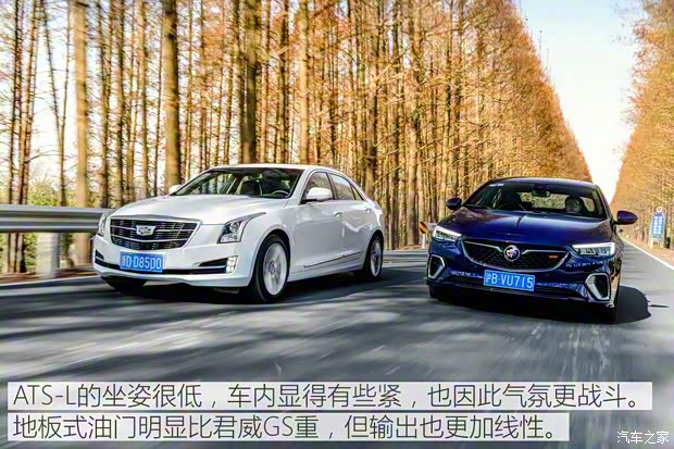 上汽通用别克 君威 2017款 GS 28T 尊贵型 上汽通用别克 君威 2017款 GS 28T 尊贵型