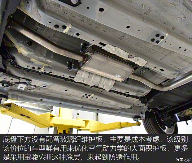 上汽通用五菱 宝骏Valli 2021款 1.5T 伊犁牧场 CVT豪华型