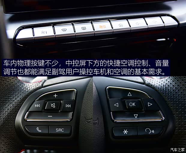 上汽集团 名爵5 2021款 300TGI DCT青奢旗舰版