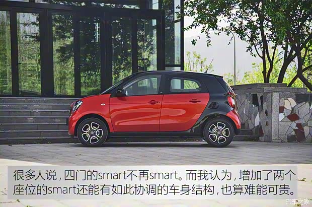 smart smart forfour 2016款 0.9T 先鋒版