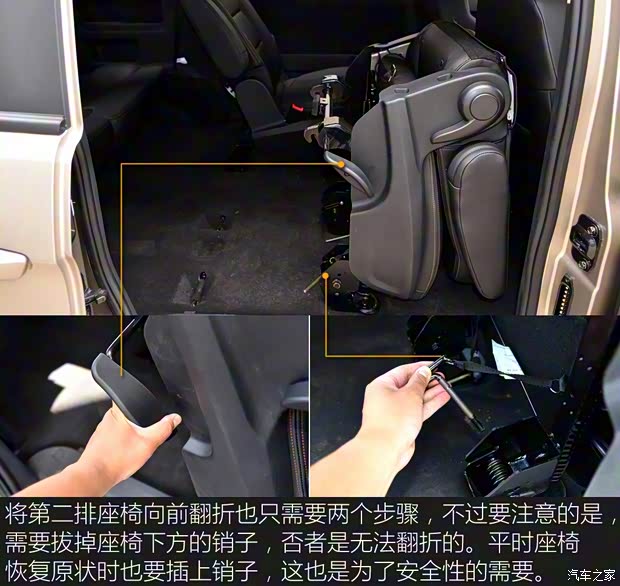 华晨金杯 金杯F50 2017款 宜家系列 1.6L 手动豪华型 华晨金杯 金杯F50 2017款 宜家系列 1.6L 手动豪华型