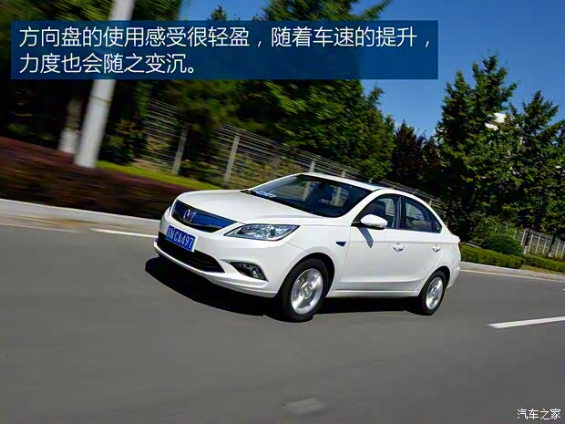 长安汽车 逸动 2015款 纯电动尊贵型 长安汽车 逸动 2015款 纯电动尊贵型