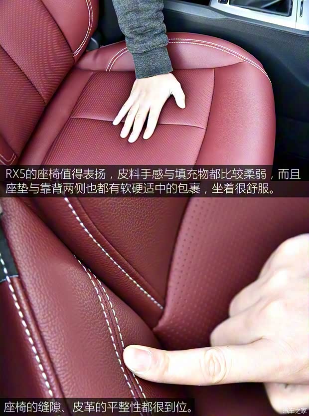 上汽集团 荣威RX5 2016款 30T 四驱互联网智尊版 上汽集团 荣威RX5 2016款 30T 四驱互联网智尊版