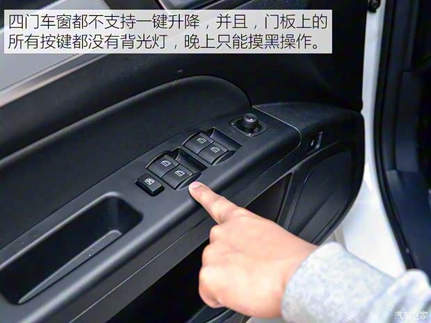 一汽奔腾 奔腾B30 2016款 1.6L 手动豪华型 一汽奔腾 奔腾B30 2016款 1.6L 手动豪华型