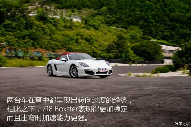 保时捷 保时捷718 2016款 Boxster 2.0T