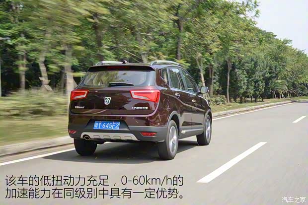 上汽通用五菱 宝骏560 2015款 1.8L 手动豪华型 上汽通用五菱 宝骏560 2015款 1.8L 手动豪华型