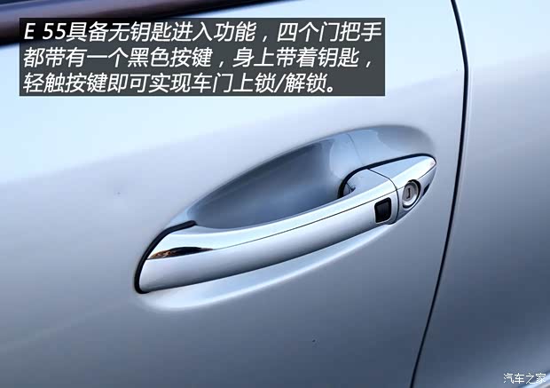 梅赛德斯-AMG 奔驰E级AMG 2002款 E 55 AMG