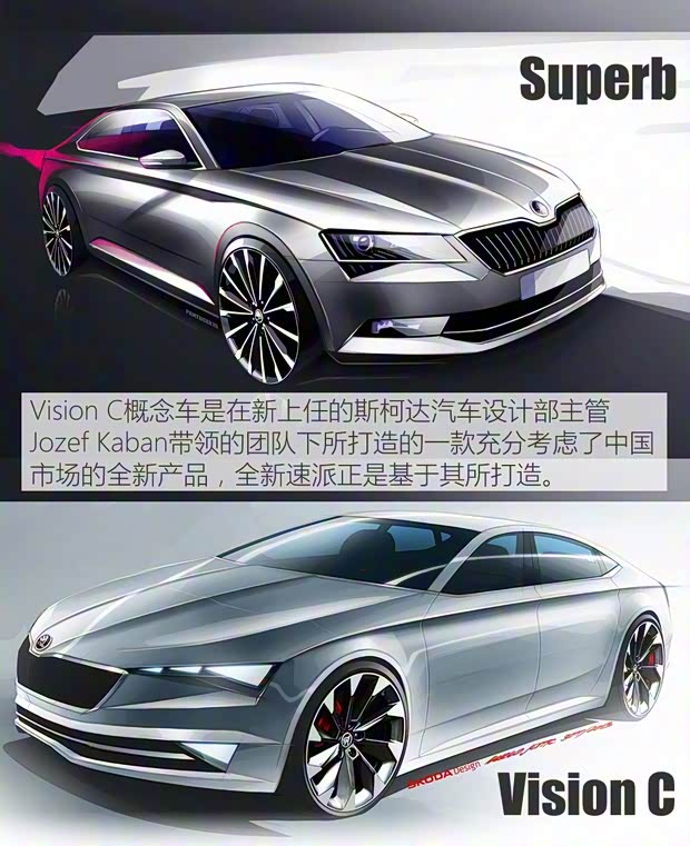 上海大众斯柯达 速派 2016款 230TSI 自动顶配