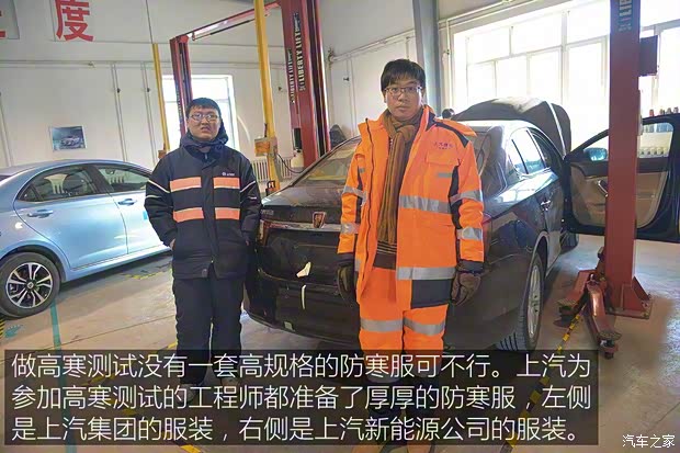 上汽集团 荣威e950 2016款 1.4T 豪华版 上汽集团 荣威e950 2016款 1.4T 豪华版