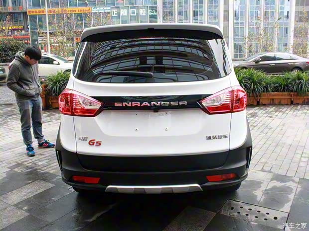 濰柴汽車 英致G5 2016款 1.5L CVT互聯(lián)網(wǎng)版