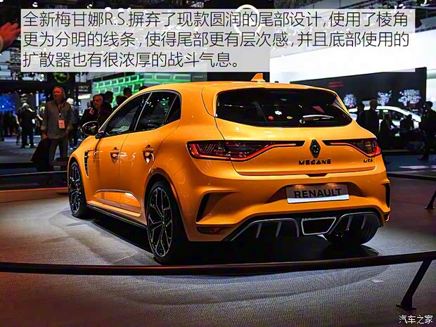雷諾(進(jìn)口) 梅甘娜 2017款 R.S.
