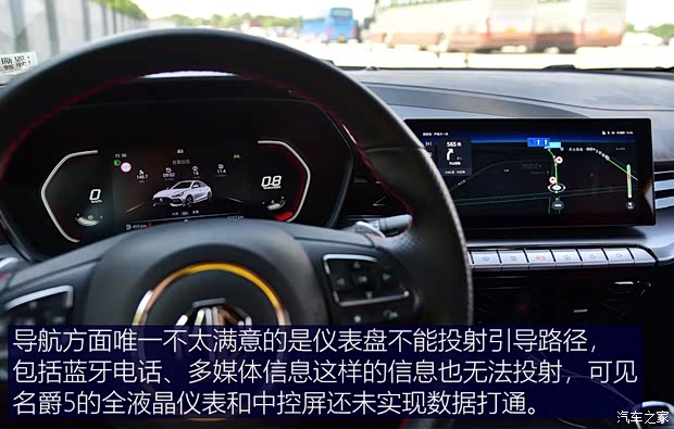 上汽集团 名爵5 2021款 300TGI DCT青奢旗舰版