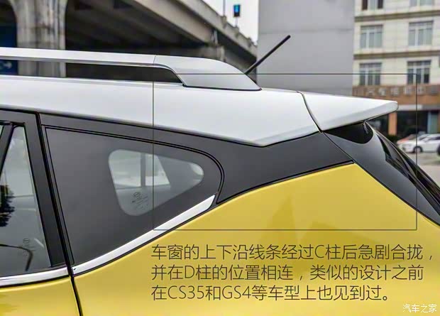 比亚迪 宋 2015款 汽油版