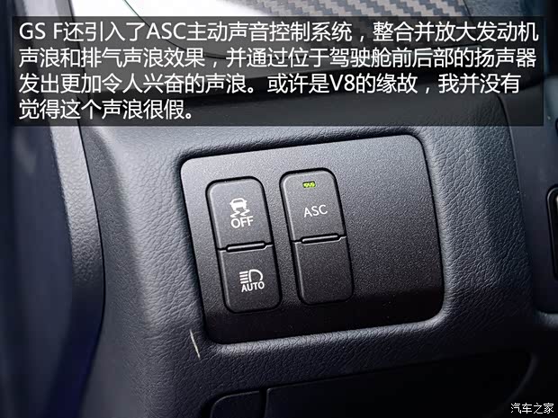 雷克萨斯F 雷克萨斯GS F 2015款  F 基本型