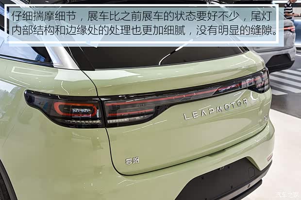 零跑汽车 零跑C11 2021款 尊享版 零跑汽车 零跑C11 2021款 尊享版