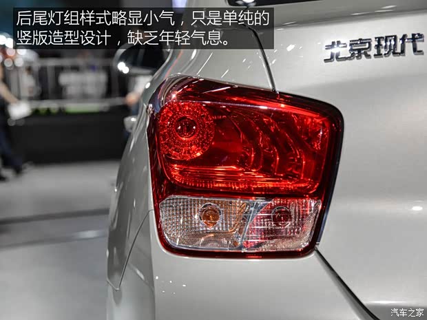 北京現(xiàn)代 瑞納 2017款 基本型