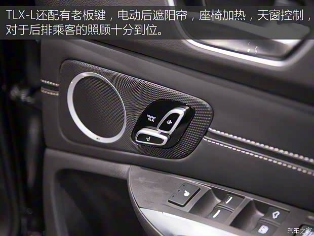 廣汽謳歌 謳歌TLX-L 2017款 基本型