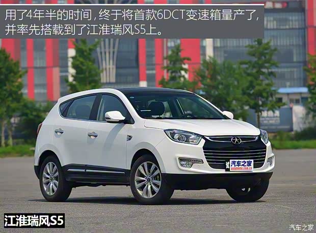 江淮汽車 瑞風(fēng)S5 2015款 1.5T 自動豪華智能型