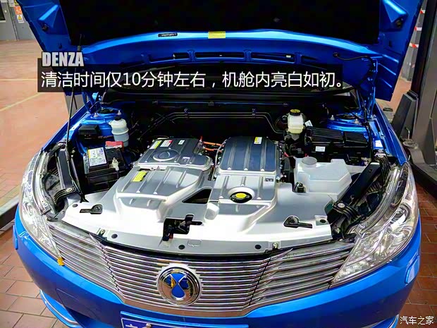 比亚迪戴姆勒 腾势 2014款 尊贵版