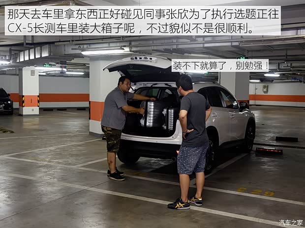 一汽马自达 马自达CX-4 2016款 2.5L 自动四驱蓝天激情版 一汽马自达 马自达CX-4 2016款 2.5L 自动四驱蓝天激情版