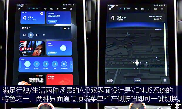 上汽集团 MARVEL R 2021款 四驱PRO版