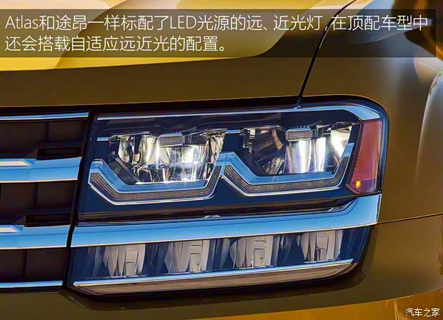 大众(进口) 大众Atlas 2017款 基本型