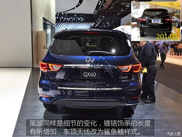 英菲尼迪(進口) 英菲尼迪QX60 2016款 基本型