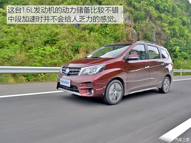 东风启辰 启辰M50V 2017款 基本型 东风启辰 启辰M50V 2017款 基本型