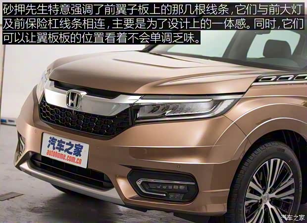 廣汽本田 冠道 2017款 2.0T 基本型 廣汽本田 冠道 2017款 2.0T 基本型