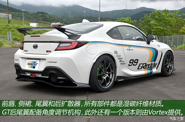 丰田(进口) 丰田86 2021款 GR 86 日本版