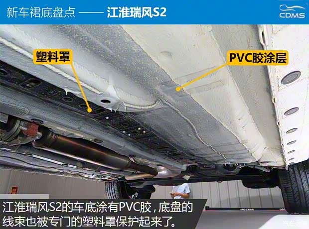 江淮汽車 瑞風(fēng)S2 2015款 1.5L CVT豪華智能型