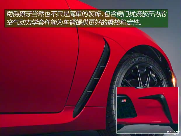 丰田(进口) 丰田86 2021款 GR 86 日本版 丰田(进口) 丰田86 2021款 GR 86 日本版