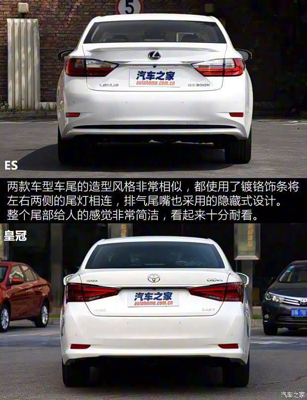 一汽丰田 皇冠 2015款 2.0T 尊享版 一汽丰田 皇冠 2015款 2.0T 尊享版