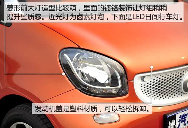 smart smart fortwo 2015款 1.0L 激情版
