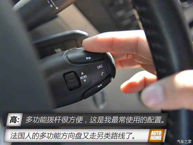 東風雪鐵龍 愛麗舍 2014款 1.6L 手動舒適型