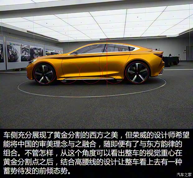 上汽集团 Vision-R 2016款 基本型 上汽集团 Vision-R 2016款 基本型