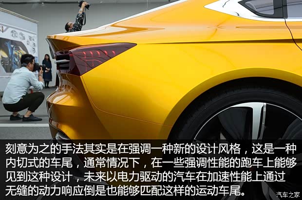 上汽集团 Vision-R 2016款 基本型 上汽集团 Vision-R 2016款 基本型