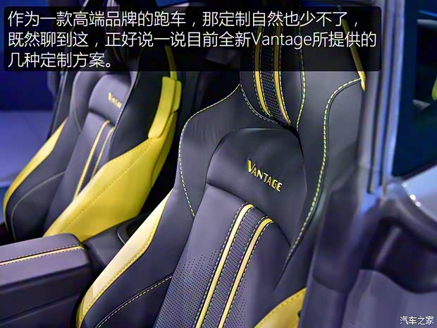 阿斯顿·马丁 V8 Vantage 2018款 4.0T V8