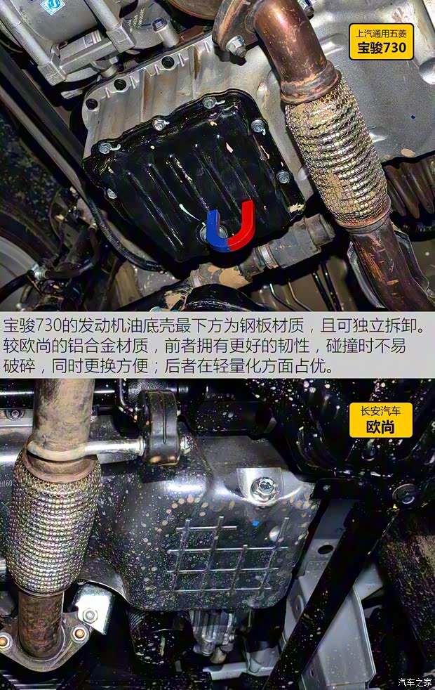 上汽通用五菱 寶駿730 2016款 1.5L 手動(dòng)舒適型 7座