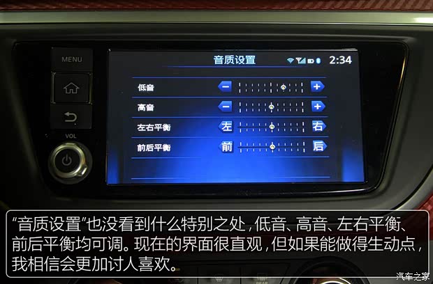 东风日产 LANNIA 蓝鸟 2016款 1.6L CVT高能版