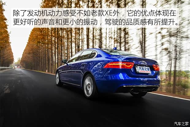 奇瑞捷豹路虎 捷豹XEL 2018款 2.0T 250PS 奢华版