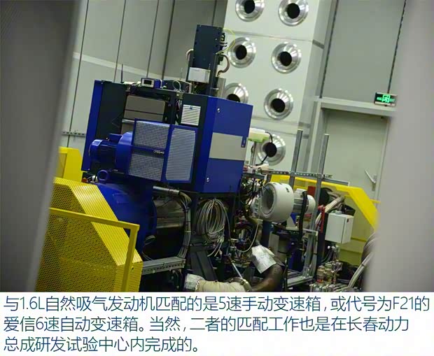 天津一汽 駿派A70 2016款 1.6L 自動豪華型