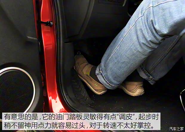 北汽银翔 北汽幻速H3 2015款 1.5L 手动豪华型