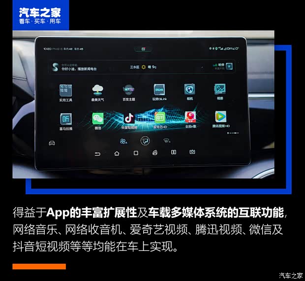 比亚迪 宋PLUS 2020款 1.5T 自动旗舰PLUS