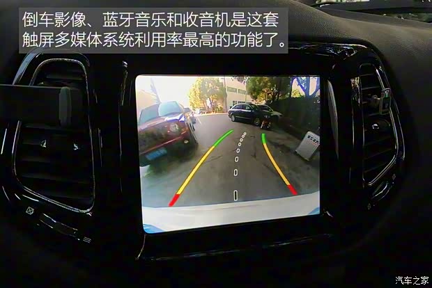 广汽菲克Jeep 指南者 2017款 200T 自动臻享版