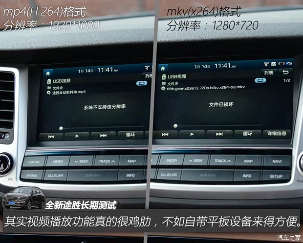 北京现代 途胜 2015款 1.6T 双离合四驱旗舰型
